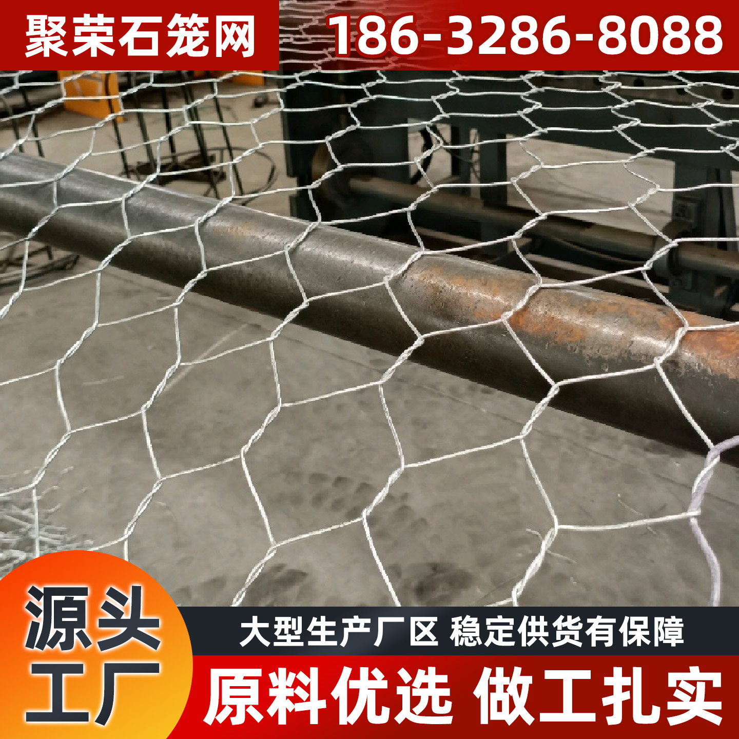自贡市网格板石笼网 - 方案