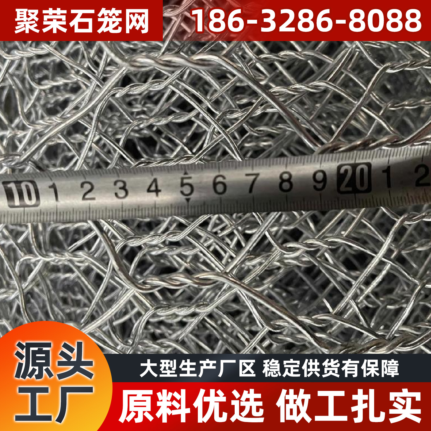 自贡市格宾网格宾笼 - 哪里好