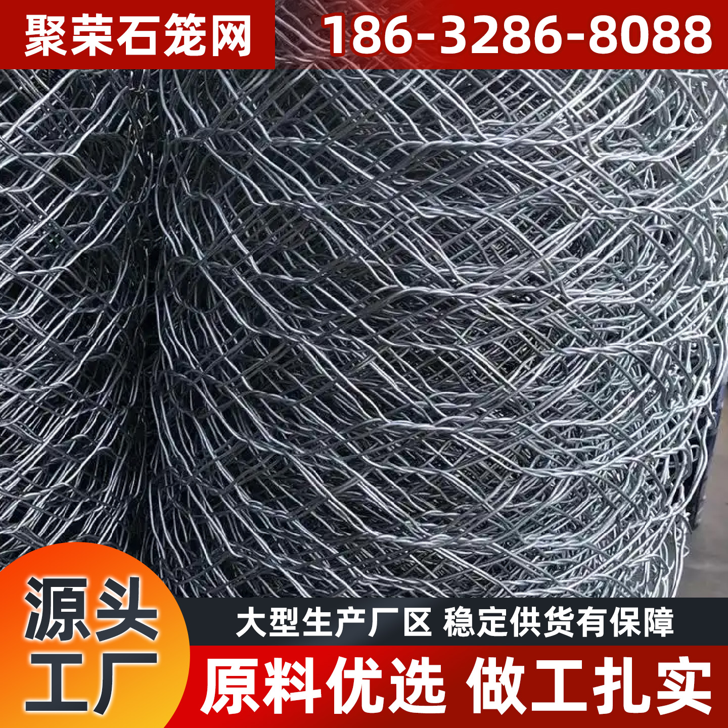 自贡市格宾笼格宾网 - 一站式服务