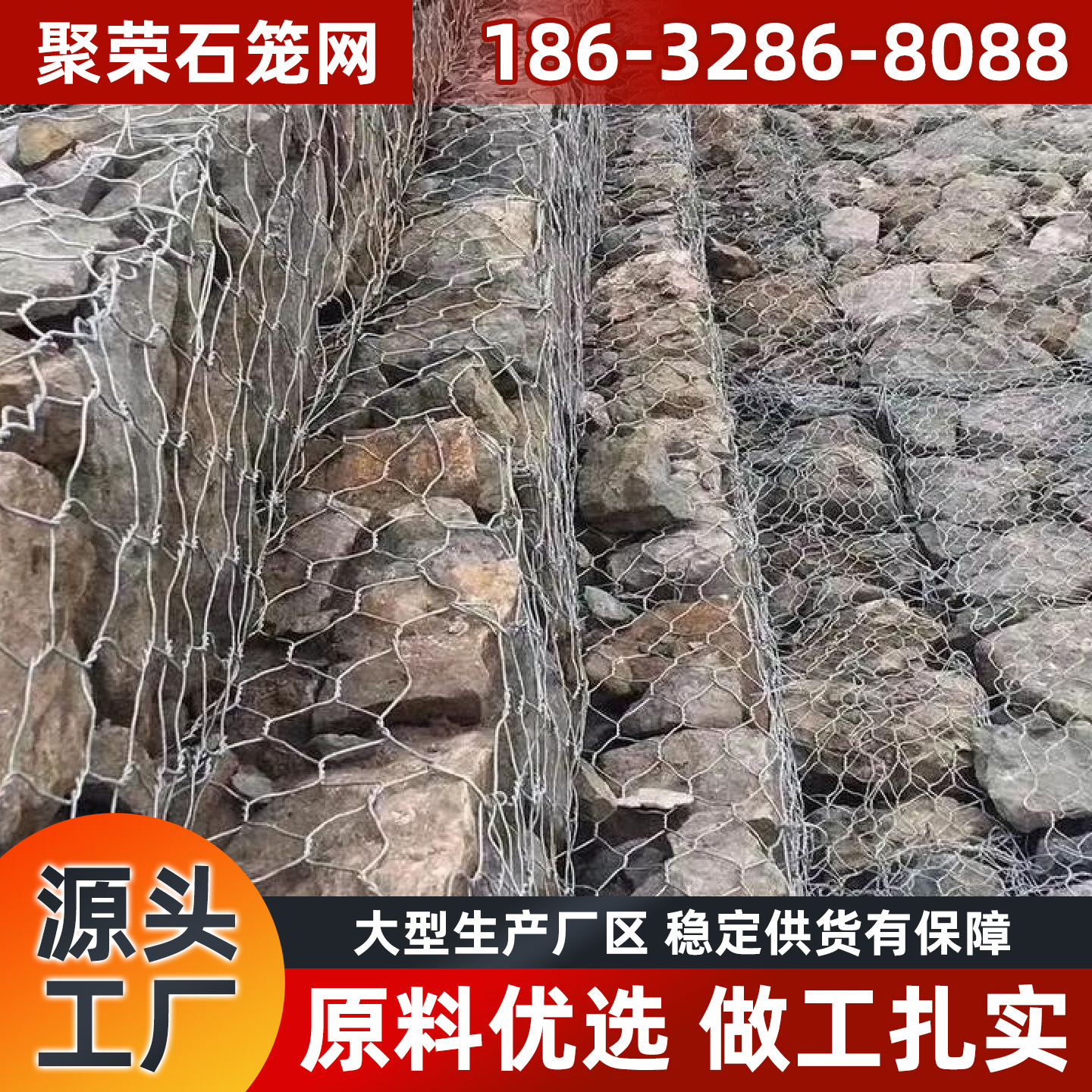 自贡市防护网宾格网 - 价格