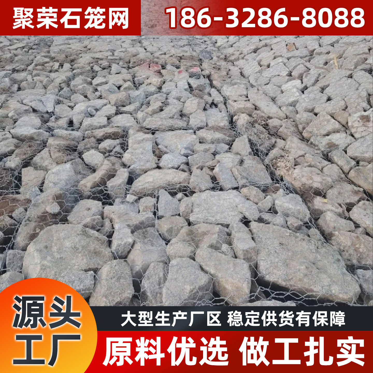 自贡市格宾石笼网格板 - 推荐