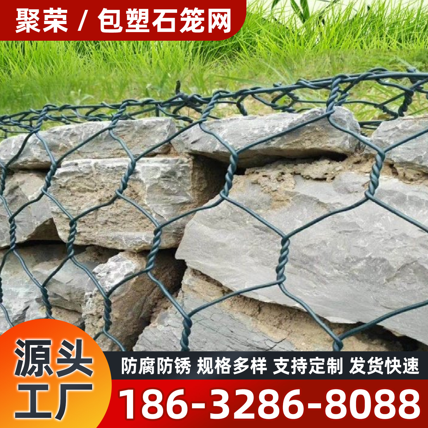 自贡市石笼格宾网钢格板 - 推荐