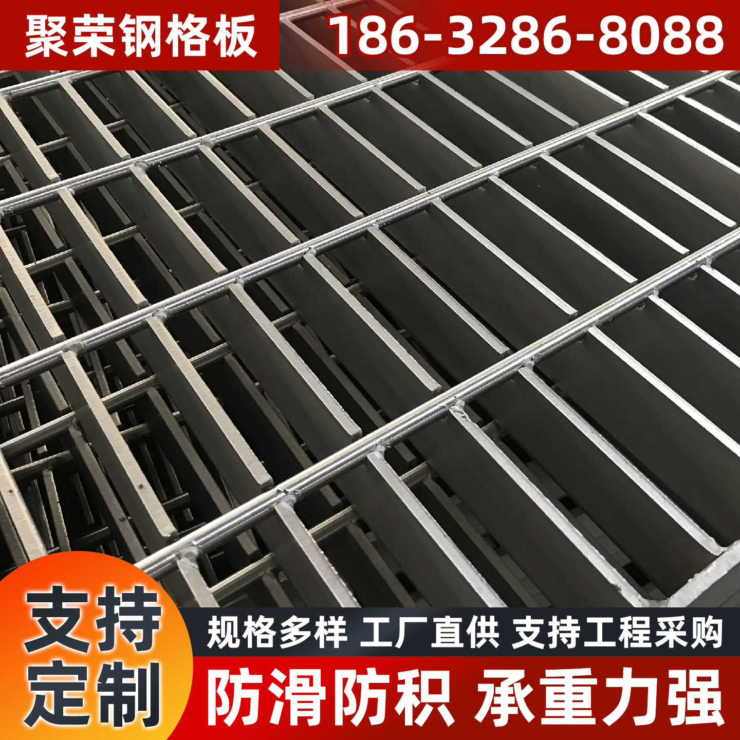 自贡市防护网钢格栅 - 排名