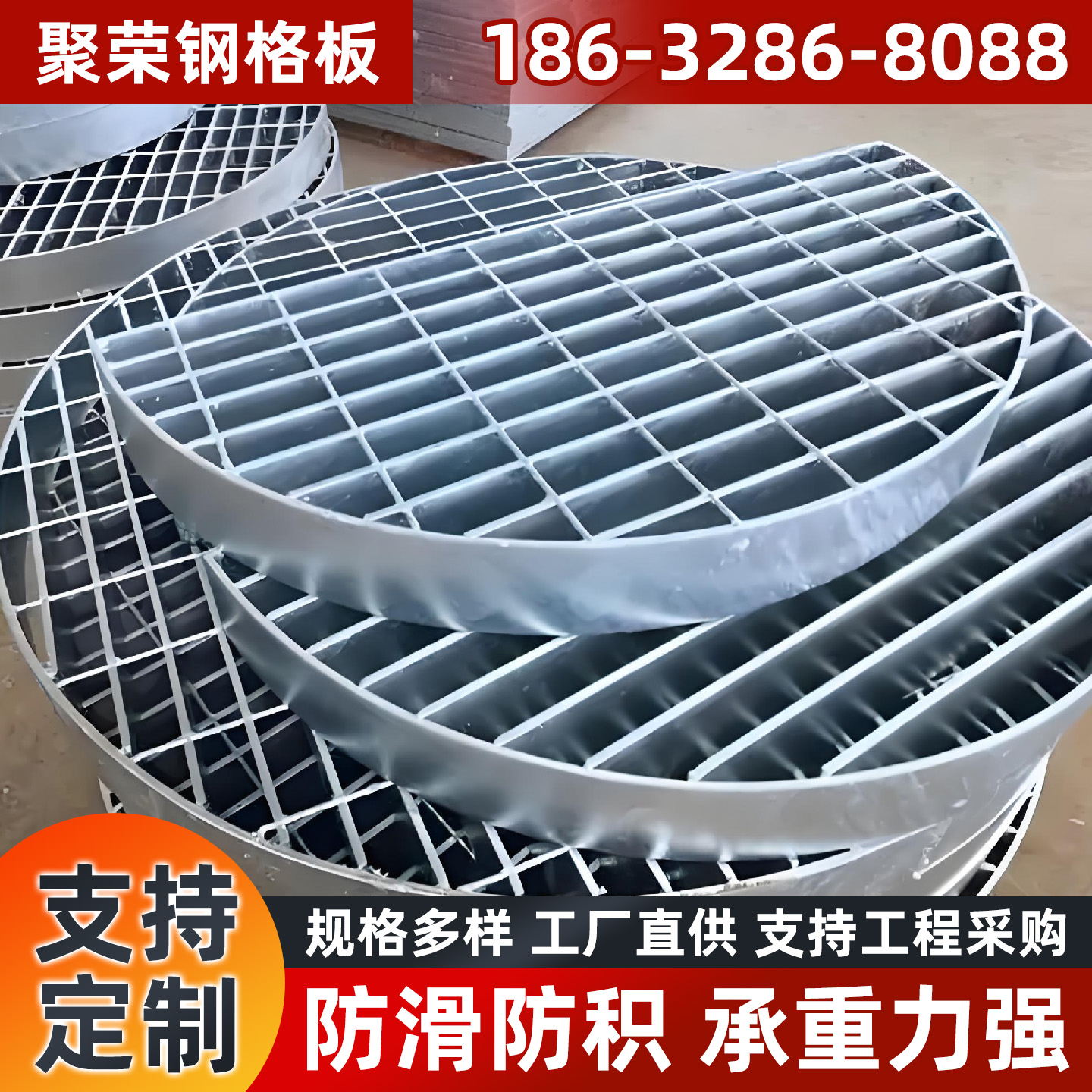 自贡市钢格栅钢格板 - 一站式服务