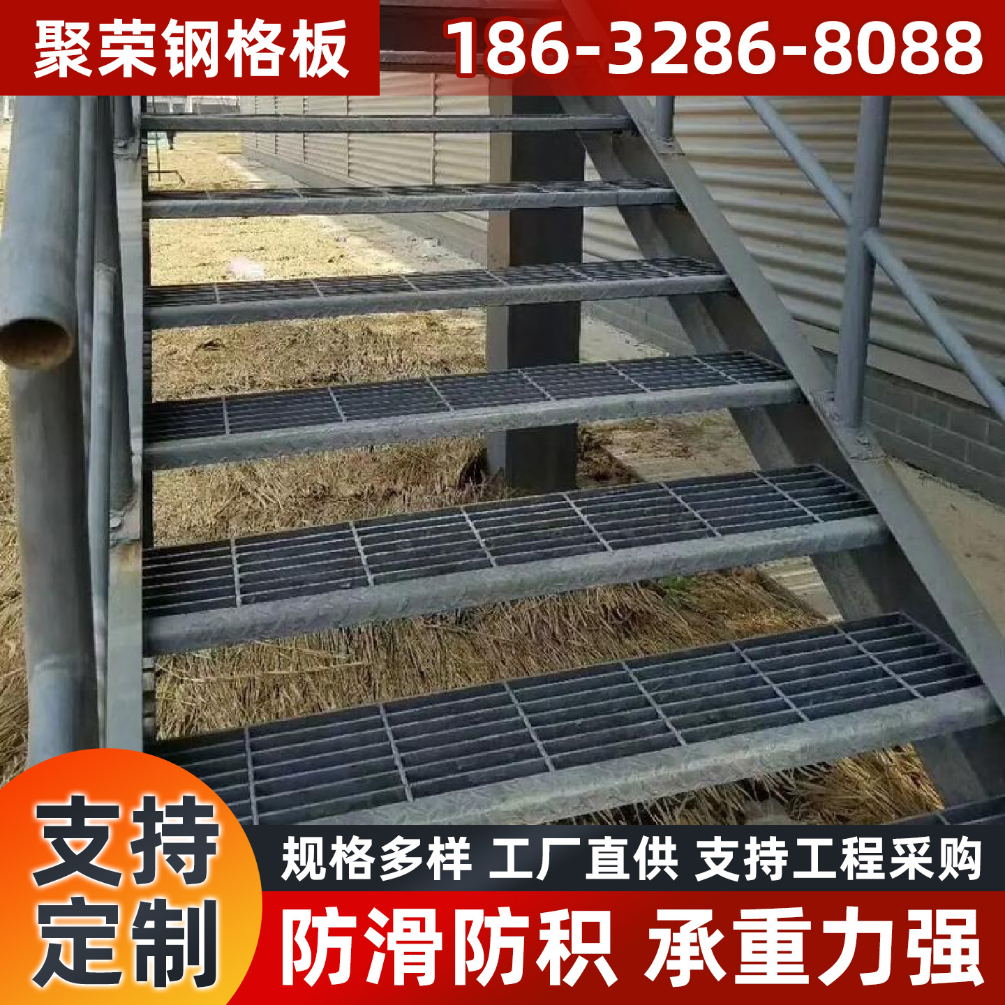 自贡市钢格栅踏步板 - 推荐