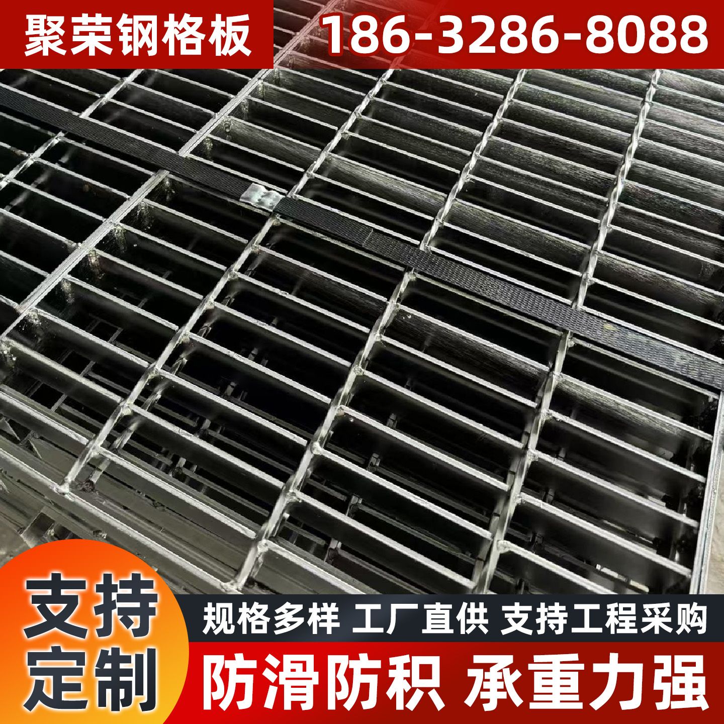 自贡市网格板防护网 - 方案